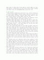 저작권 침해의 성립요건과 사례 분석 6페이지