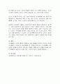 이상행동 분류의 5가지 입장에 대해 핵심적인 사항을 기술하시오 4페이지