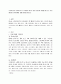 사회복지의 정보관리의 한 형태로 문서는 매우 중요한 역할을 합니다 문서 종류와 기안원칙에 대해 정리해 봅시다 2페이지