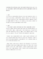 사회복지를 위한 정책수립과 정치는 매우 밀접한 관련성이 있다고 볼 수 있다 우리나라에서 사회복지 정책수립에 있어 정부의 실패사례를 조사하여 제출하시오 2페이지