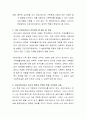 건강가정사의 자질(①가치 ②지식 ③기술 ④열정)을 살펴보고 건강가정사로서 자신의 장점과 부족한 점을 고려하여 서술하시오 3페이지