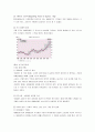 한기업에대한 swot전략stp전략4p분석마케팅전략경영전략경쟁사분석시장환경분석성공요인분석 4페이지
