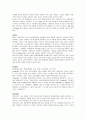 한기업에대한 swot전략stp전략4p분석마케팅전략경영전략경쟁사분석시장환경분석성공요인분석 10페이지