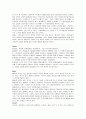 한기업에대한 swot전략stp전략4p분석마케팅전략경영전략경쟁사분석시장환경분석성공요인분석 11페이지