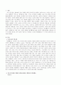 오감을 활용한 탐색활동에 대한 창의적 단위보육활동 계획안을 영아 만1세와 만2세 유아 만5세 기준으로 작성하고 각각의 확장활동을 두 가지씩 창의적으로 작성기술하시오 2페이지