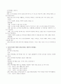 오감을 활용한 탐색활동에 대한 창의적 단위보육활동 계획안을 영아 만1세와 만2세 유아 만5세 기준으로 작성하고 각각의 확장활동을 두 가지씩 창의적으로 작성기술하시오 3페이지
