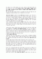 제가 한번 읽어보겠[독후감4]검사내전(김웅 지음)베스트셀러/주관 평점/현웃터짐/이게 법이냐? 2페이지