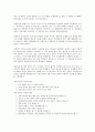 중국 국민당과 공산당의 투쟁과정 6페이지