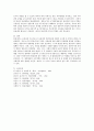 보육과정 기초이론 중 보울비의 애착이론에 대하여 조사한 후 자신의 생각을 정리하시오 4페이지