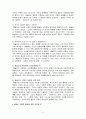 웨슬리와 우리의 교리 9페이지