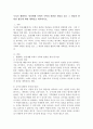 [사회과학] 우리가 생활하는 일상생활 속에서 수학과 관련된 개념을 찾고 그 개념과 관련된 활동에 대한 계획안을 제시하시오 2페이지