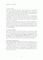리더십의 용기 4페이지