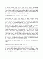 피아제의 인지발달이론과 콜버그의 도덕성 발달이론 4페이지