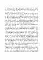 [스트레스] 스트레스에 대한 신체적 반응 스트레스의 심리적 요인 심리적 에너지의 소진 3페이지