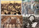 세계의 흐름(민족주의) 11페이지