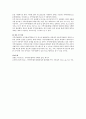 지역아동센터의 발달 과정에 대하여 논하시오 3페이지