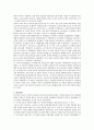 해방이후 한국의 사회복지발달 과정을 집권 정부 시기별로 구분하여 핵심내용을 제시하고 시기별 주요 법률 및 정책을 기술하고 주된 성격 및 특징을 기술하시오 2페이지
