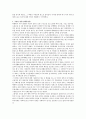 해방이후 한국의 사회복지발달 과정을 집권 정부 시기별로 구분하여 핵심내용을 제시하고 시기별 주요 법률 및 정책을 기술하고 주된 성격 및 특징을 기술하시오 5페이지