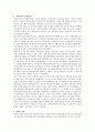 해방이후 한국의 사회복지발달 과정을 집권 정부 시기별로 구분하여 핵심내용을 제시하고 시기별 주요 법률 및 정책을 기술하고 주된 성격 및 특징을 기술하시오 6페이지
