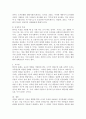 한국문화의 여러가지 특성 중에서 상담활성화를 방해하는 문화적 특성이 무엇인지 논의해보세요 3페이지