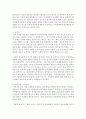 [청소년문화] 미디어가 청소년의 인식과 행동에 영향을 미친다는 사회(모방)학습이론을 토대로 한국청소년 관람가 영화에 나타난 폭력적 언어를 분석해 보세요 5페이지