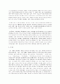 [청소년문화] 미디어가 청소년의 인식과 행동에 영향을 미친다는 사회(모방)학습이론을 토대로 한국청소년 관람가 영화에 나타난 폭력적 언어를 분석해 보세요 6페이지