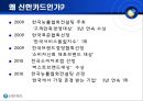 6시그마 사례6시그마란6시그마 방법론고객만족경영 6시그마6시그마 개선사례6시그마 운동이란6시그마 활동이란 7페이지