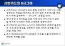 6시그마 사례6시그마란6시그마 방법론고객만족경영 6시그마6시그마 개선사례6시그마 운동이란6시그마 활동이란 8페이지