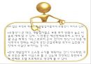 국제호텔경영국제호텔프로젝트세계 관광업호텔 경영자 12페이지