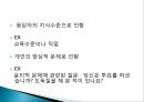 척도 (SCALE)척도의 정의척도의 필요성척도의 종류척도의 선정측정의 평가 39페이지