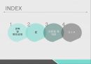 북한이탈주민법이혼특례 조항 신설자격인증제도 개선취업보호기간 확대북한이탈주민지원재단북한이탈주민후원회 2페이지