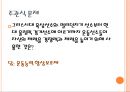 활동과 영양현대사회만성질환신체활동신체활동과 영양 요구량영양과 운동능력건강증진 38페이지