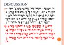 활동과 영양현대사회만성질환신체활동신체활동과 영양 요구량영양과 운동능력건강증진 39페이지