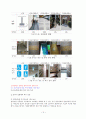 [교육행정 및 교육경영] 학교시설의 문제점 (특수학교&일반학교 특수학급) 10페이지