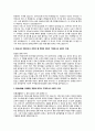 [이력서] 2015 상반기 대한항공 항공우주 자기소개서 2페이지