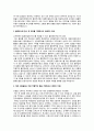 [이력서] 2015 상반기 대림 물류 자기소개서 2페이지