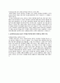 [이력서] 2015 상반기 농심 영업 자기소개서 2페이지
