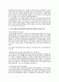 [이력서] 2015 상반기 넥슨 게임사업부 자기소개서 2페이지