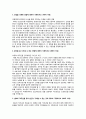 [이력서] 2015 상반기 샘표 마케팅 자기소개서 2페이지
