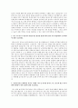 [학업계획서] 사학과 자기소개서 2페이지