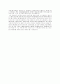 [학업계획서] 사회학과 입학사정관 자기소개서 4페이지