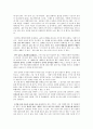 제가 한번 읽어보겠[독후감3]스마트한 선택들(롤프 도벨리 지음) for 선택장애 2페이지