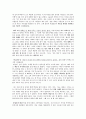 제가 한번 읽어보겠[독후감3]스마트한 선택들(롤프 도벨리 지음) for 선택장애 3페이지