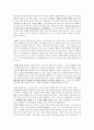 제가 한번 읽어보겠[독후감3]스마트한 선택들(롤프 도벨리 지음) for 선택장애 4페이지