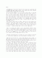 제가 한번 읽어보겠[독후감3]스마트한 선택들(롤프 도벨리 지음) for 선택장애 5페이지