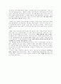 제가 한번 읽어보겠[독후감3]스마트한 선택들(롤프 도벨리 지음) for 선택장애 6페이지