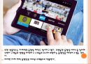 온라인 동영상서비스OTT 시장의 성장과 업체들의 경쟁전략 5페이지