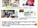 온라인 동영상서비스OTT 시장의 성장과 업체들의 경쟁전략 8페이지