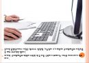 온라인 동영상서비스OTT 시장의 성장과 업체들의 경쟁전략 10페이지