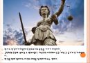 사법농단으로 보는 사법부의 위기문제 5페이지